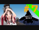 嫁艦積極選出出撃秋期限定後段作戦part7【艦これ21秋イベE-2-1】