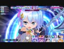 宝石姫 終末の煌めき(蒼静Extra) 5554万