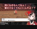激闘！えるえる vs. コロボーシ戦！（5分）【える】【にじさんじ切り抜き】