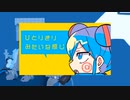 【マッシュアップ】2021年のボカロでマッシュアップまぜまぜ【VOCAMASH】