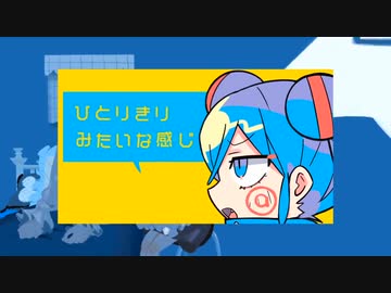 【マッシュアップ】2021年のボカロでマッシュアップまぜまぜ【VOCAMASH】