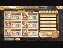 あやかしランブル 大崩界戦 惨夜型 BATTLE 5