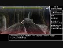 【⑱天返宮】天穂のサクナヒメ壁抜け一覧