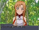 【ＳＡＯ】優とやよいのソードアートオンライン第20話　ランとユウキの勇気【im@s】