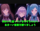 【神楽すず】限界オタクと見る緑のファンの人専用のシチュエーションVTR