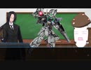 玲司とマツタケのスパロボざっくり紹介＆解説　Part.18