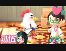 【 あつまれどうぶつの森 】 ♥²島開拓記録116【 Vtuber 】