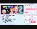 一般人が弾くステラフォルテ。～『トリニティ・マテリアル リズムパターンA』(Switch)