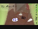 ボイスメモ No. 5／ゆん【歌ってみた】