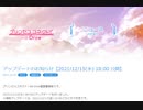 メインクエスト53  ピニオン浜堤・東海岸53-1-14　バトルあり