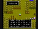 おっちゃんのFCドラクエ４　実況プレイ　その２６