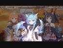 プリコネ　メインクエスト53  ピニオン浜堤・東海岸53-1-14　バトル無し