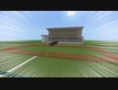【マイクラ】競馬場作ってウマ走らせてみた