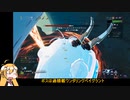 【VOICEROID実況】プリズマティックトライアルで妙技チャレンジ Part8【Risk of Rain 2】