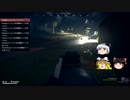 Generation Zero Part12【ゆっくり実況プレイ】