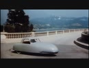 未来の車（1948年版）