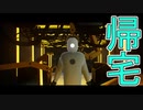 【実況】家に帰ろう　その5【THE PLANE EFFECT】