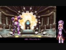 【VOICEROID実況】ゆかりさんが恐怖を乗り越える！Part18【METROID DREAD】