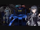 [零　濡れ鴉の巫女]　恐くないようにさっくり進める零ー濡れ鴉の巫女ー７