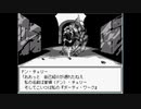 ジョジョの奇妙な冒険ＲＰＧ　～７人目のスタンド使い～を実況プレイ #20