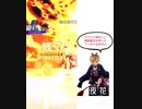 #コンパス 始めました Part17 やっぱりまといを使いたい！編