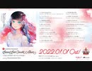 Kurosawa Dia Second Solo Concert Album 試聴動画