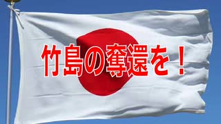 韓国ソウルの慰安婦像に正義の鉄槌！ 反日の象徴に竹島の碑を縛り付ける！ 平成24年