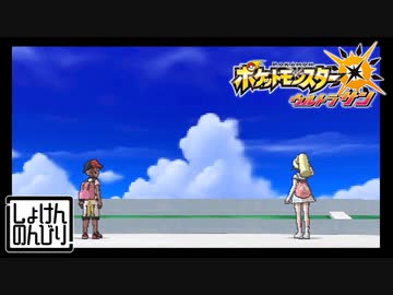 人気の グラジオ 動画 70本 ニコニコ動画