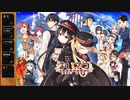 まいてつ Last Run!! プレイ動画 #1
