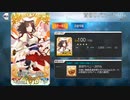 FGO古参マスターが懐かしみながらシナリオパートを実況プレイ　空の境界イベpart9