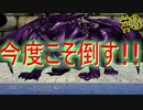 【記憶　第8幕】　視聴者様から頂いたゲームを実況プレイ Part3