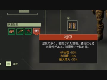 【ICARUS】人類に厳しい世界で　3話【ゆかマキ実況】