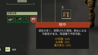 【ICARUS】人類に厳しい世界で　3話【ゆかマキ実況】