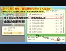 【BDSP】金策の最終形態　地下大洞窟が本気を出したら、ゲームバランスが崩壊した！