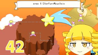 いつ終わるんだゲーム制作　part42【Dxlib】