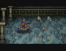 【ロマサガ２】気ままに術縛りの旅_part23【ゆっくり実況】