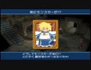 【実況】リメイク版テイルズオブデスティニーの実況がしたい時期【１７リメ目】