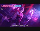 プロセカのキャラでカラオケに行くとこうなる
