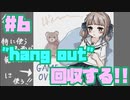 妹といっぱいデートするだけ【おもてるみー】