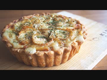 【音楽無し】ジャガイモのグラタンミルフィーユキッシュの作り方【レシピ】