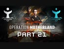 混沌鯨企業のベテラン傭兵部隊がGhost Recon Breakpointをプレイしてみたパート21【マザーランド作戦】