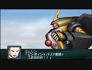 【実況】第二次スパロボＺ再世篇をのんびり実況していきたい【８４再世目】