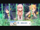 【プリコネ】僕も一緒にこの中に入りたいストーリー【メイン2部11章第2話】