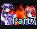 【初ギャルゲ】マブラヴ 実況 Part7【初見】