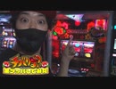 チバリヨ-30全ツッパしてみた