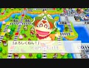 【ゆっくり実況コラボ編】バ壁団子の桃鉄10年決戦！【part2】