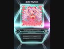 【SDVX_Ⅵ】オリガミカル・スウィートラヴ [MXM 17]
