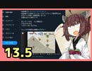 『スーパーマリオワールド』すごい縛られるきりたんの正気じゃねぇ淡々マリオワールド　Part13.5