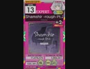 【譜面確認用】 Shamshir -rough Pt.2- EXPERT 【オンゲキ外部出力】