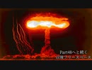 【凶悪MUGEN】神以上論外以下　矛vs盾リスペクト大会　Part47